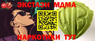 МДМА Краснокаменск