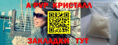 шишки Краснодар