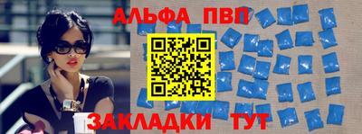 трава Гагарин