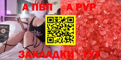 шишки Краснодар