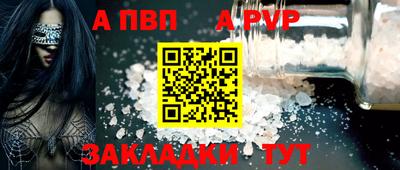 скорость mdpv Краснознаменск