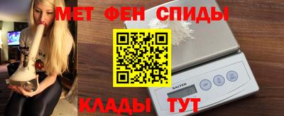 спиды Гатчина