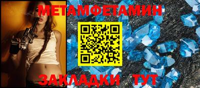 МДМА Краснокаменск