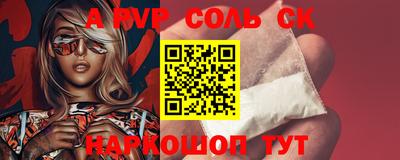 трава Гагарин