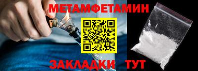 кокс Абакан