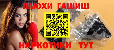 шишки Краснодар