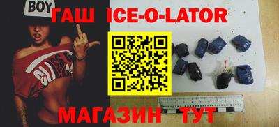 спиды Гатчина