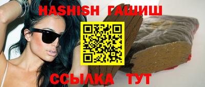 МДМА Краснокаменск
