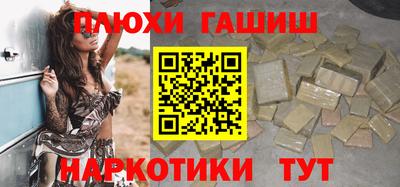 трава Гагарин