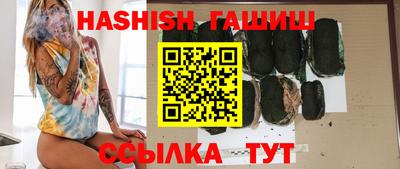 трава Гагарин