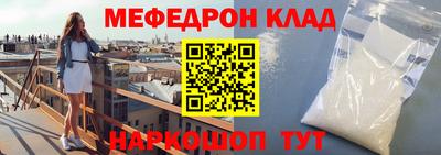 мяу мяу мука Гай