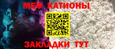 мяу мяу мука Гай