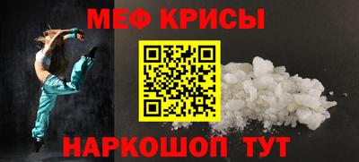 мяу мяу мука Гай