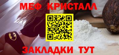 шишки Краснодар