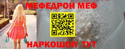 шишки Краснодар