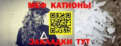 шишки Краснодар