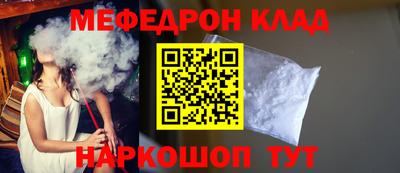 МДМА Краснокаменск