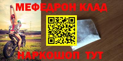 марки nbome Азнакаево