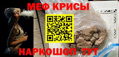 мяу мяу мука Гай