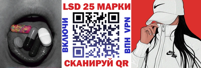 Лсд 25 экстази ecstasy Лангепас