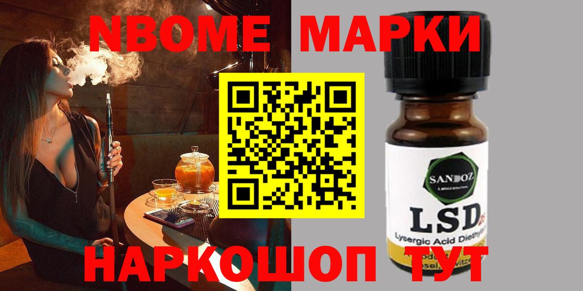 ЛСД экстази ecstasy Лангепас