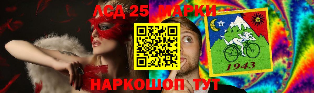 ЛСД экстази кислота  ЛСД экстази ecstasy  Лангепас 