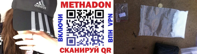 где можно купить   блэк спрут ССЫЛКА  МЕТАДОН VHQ  Лангепас 