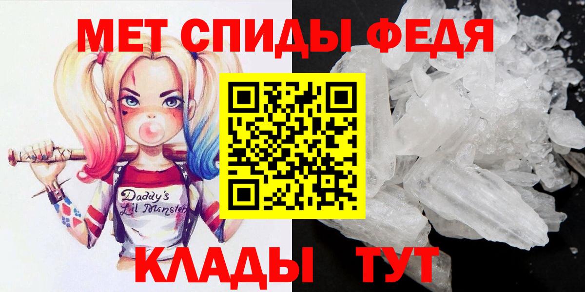 Метамфетамин Methamphetamine Лангепас