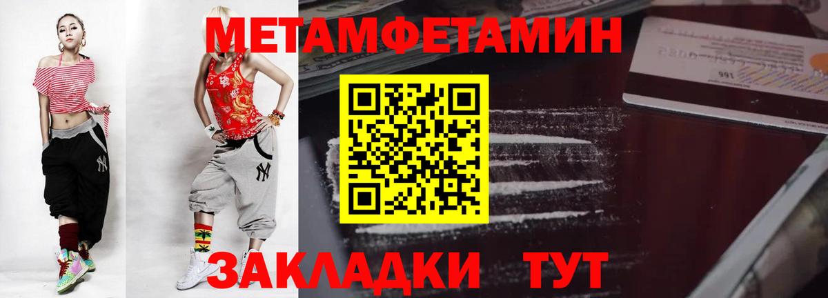 КОКАИН  КЕТАМИН  Канабис  Вход с VPN  Кокаин  Мефедрон кристаллы  Лангепас  ГАШ 