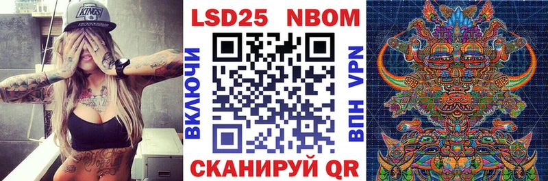 Марки NBOMe 1500мкг  KRAKEN рабочий сайт  Лангепас 