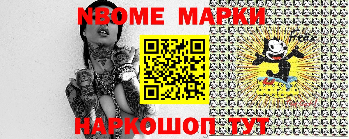 Амфетамин  Вход с VPN  Лангепас  Мефедрон  НБОМе  Бошки Шишки  COCAIN  Гашиш  СОЛЬ CK 