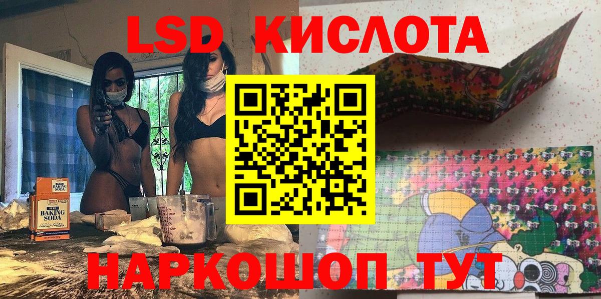 Меф мяу мяу Лангепас