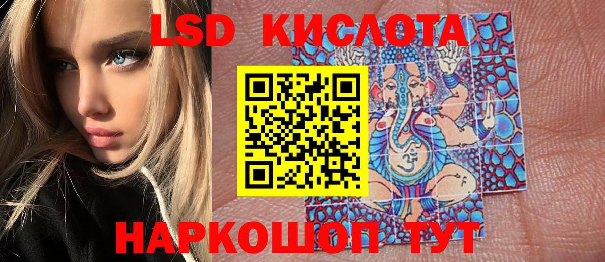 Марки NBOMe 1,5мг Лангепас