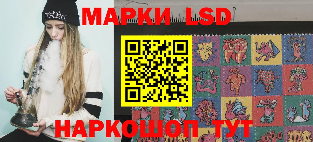 Лангепас  Марки N-bome 1500мкг  Вход с VPN  Марки N-bome 1500мкг 