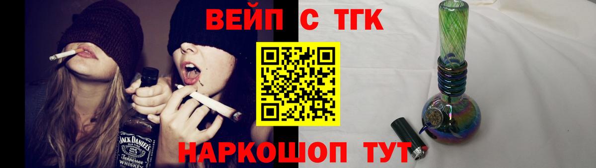 Дистиллят ТГК Wax  Вход с VPN  Дистиллят ТГК THC oil  Лангепас 