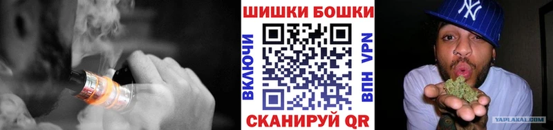 купить   Лангепас  Конопля SATIVA & INDICA 