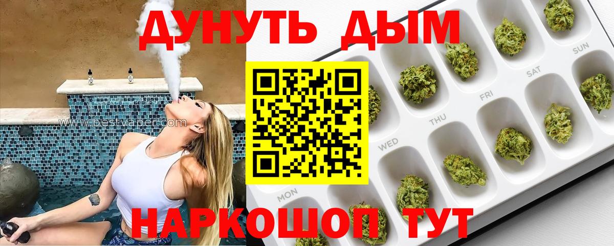 Канабис марихуана Лангепас