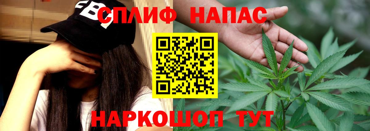 Бошки Шишки ГИДРОПОН  Конопля планчик  Лангепас  Бошки марихуана тримм  Шишки марихуана THC 21%  Вход с VPN 
